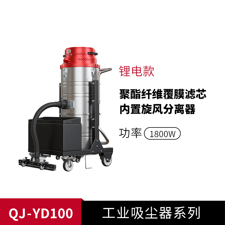 工業吸塵器YD100