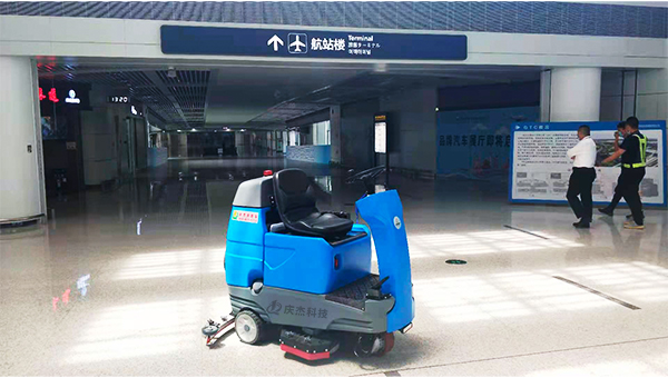 掃地車廠家-清掃車廠家-青島新機場使用慶杰駕駛式洗地機